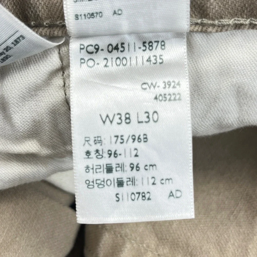 Levis 511 Slim Fit Stretch Jeans Pants Mens 38x30 Tan Khaki NWOT